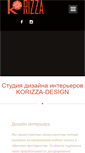 Mobile Screenshot of korizza-design.com